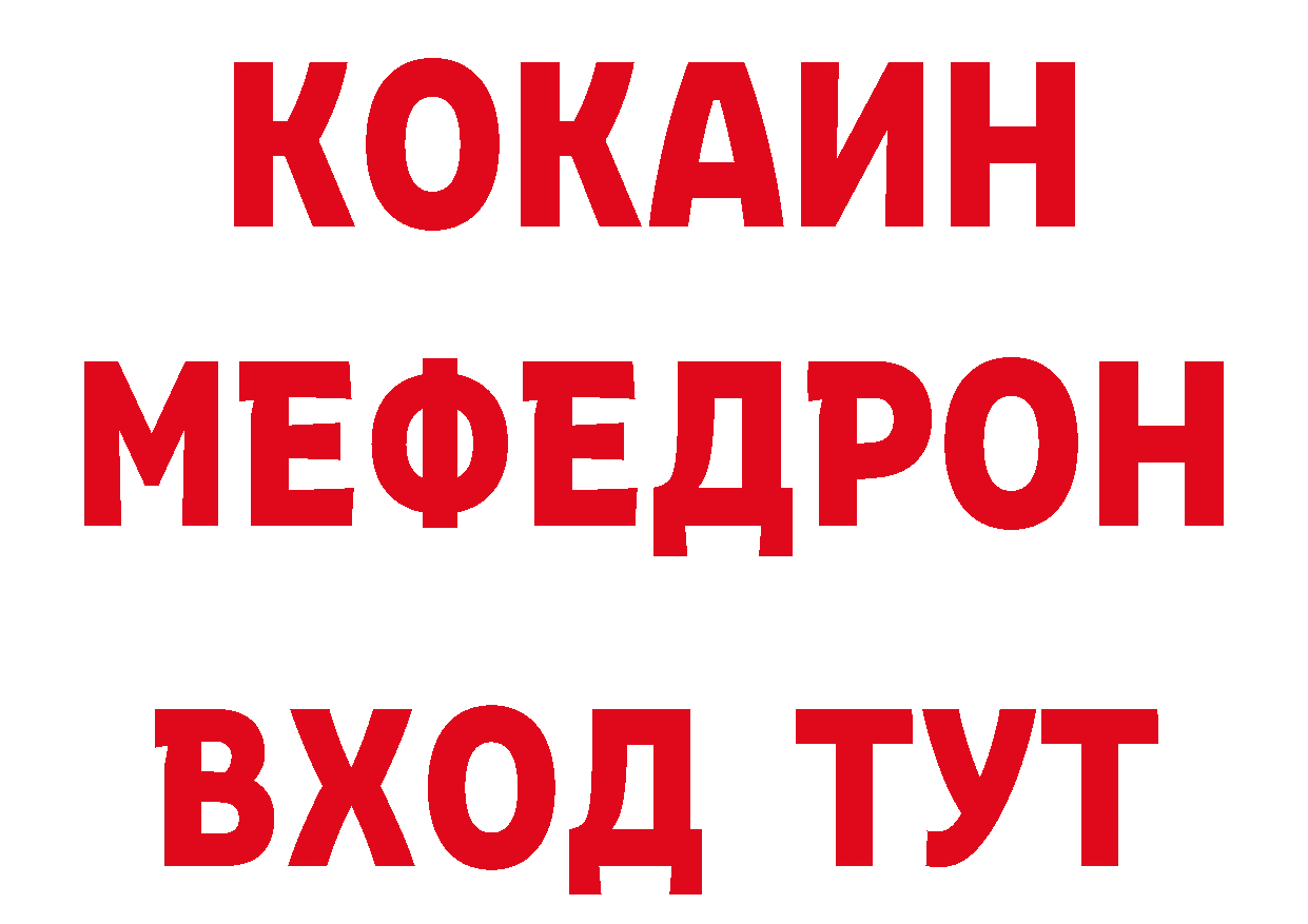 Бутират бутандиол зеркало даркнет кракен Светлоград